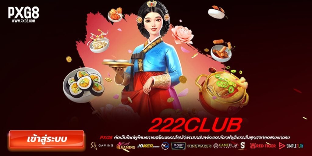 222club