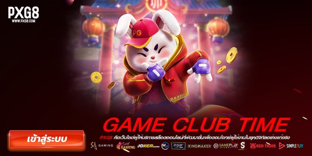 game club time
