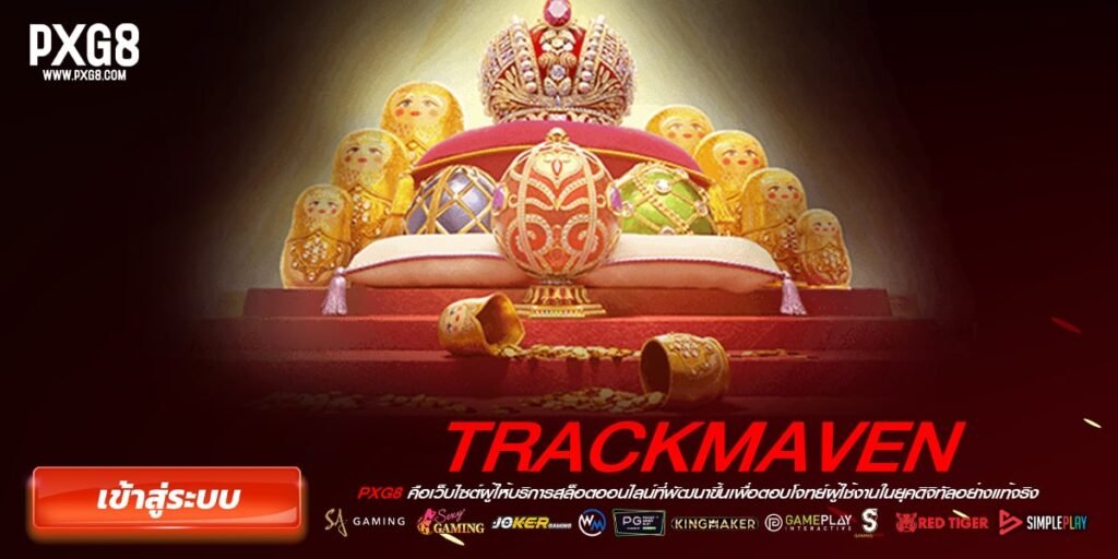 trackmaven