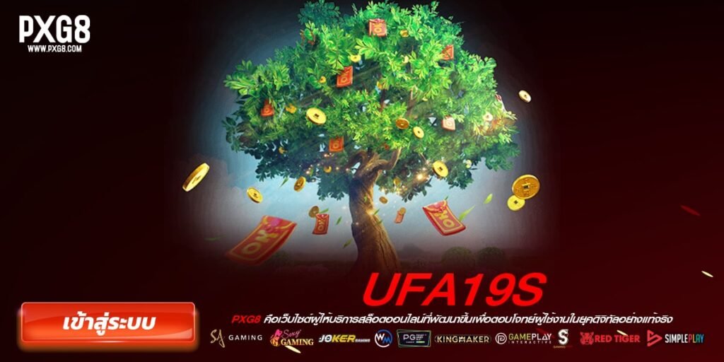 ufa19s