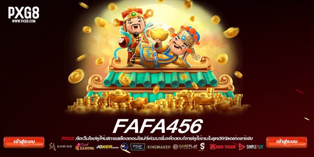 fafa456