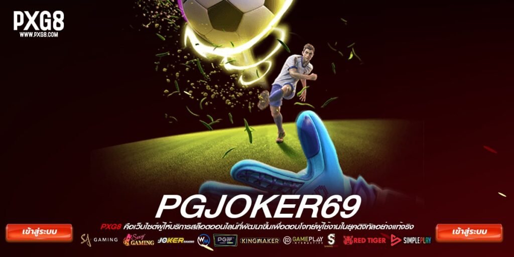 pgjoker69