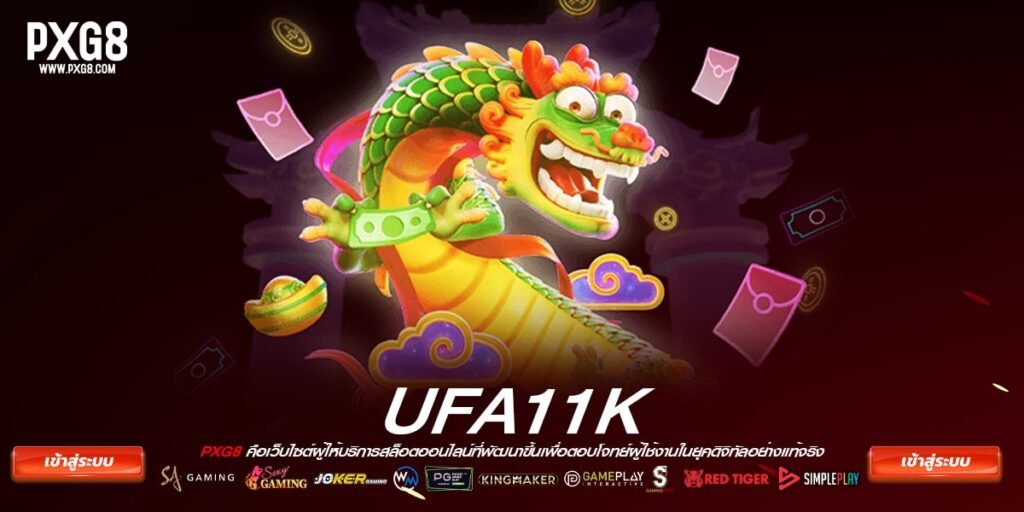 ufa11k