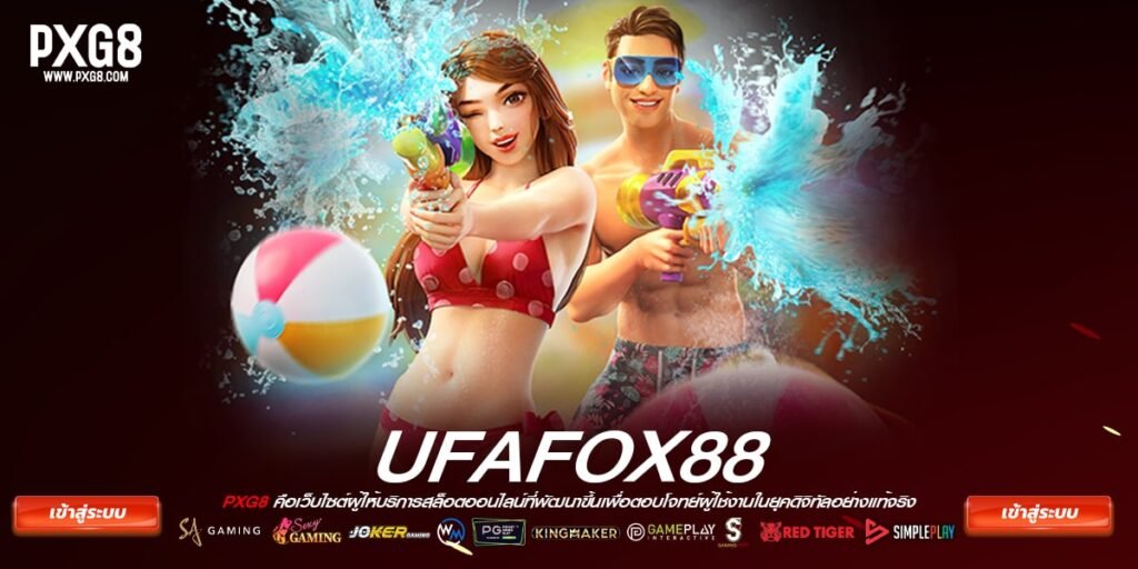 ufafox88