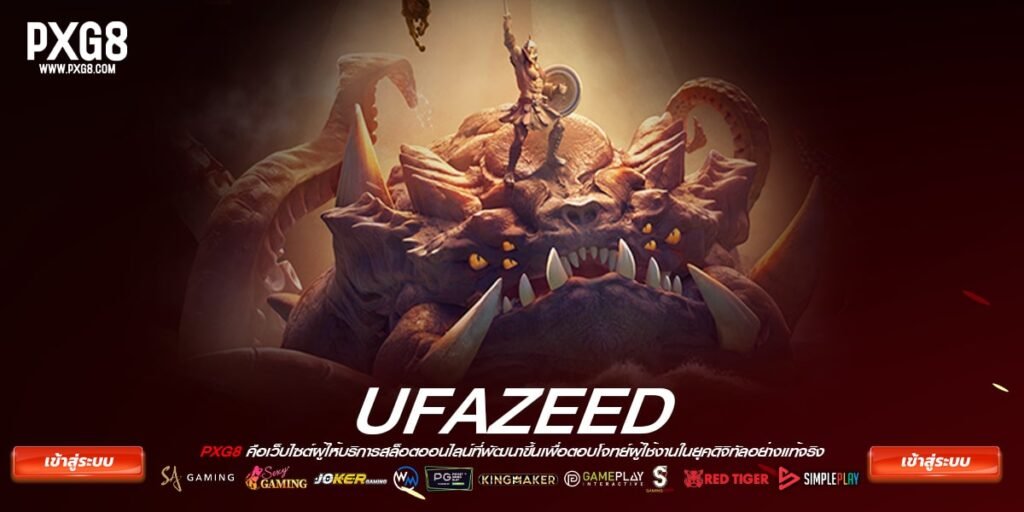 ufazeed